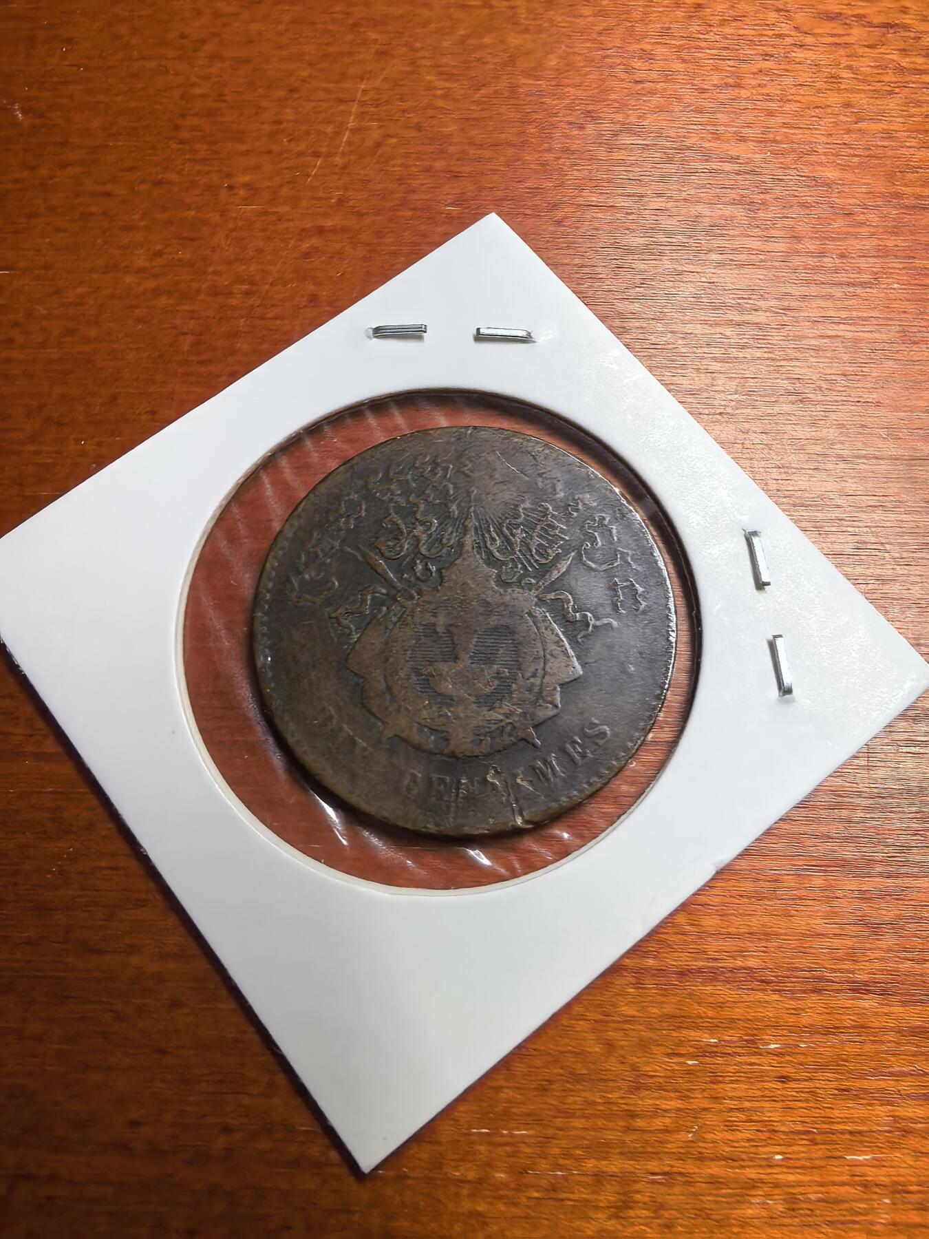 长老汇蛇年精选第七十七场拍卖