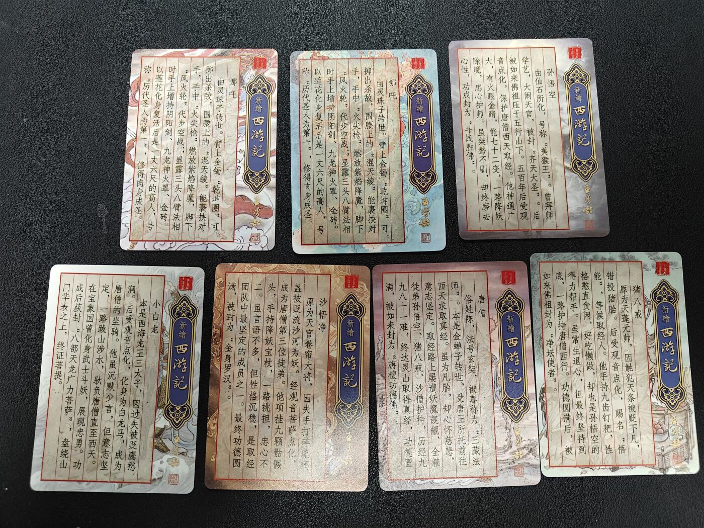 天玑星卡拍第141期《11.24周一截拍》持续收拍收评中 满赠卡需备注