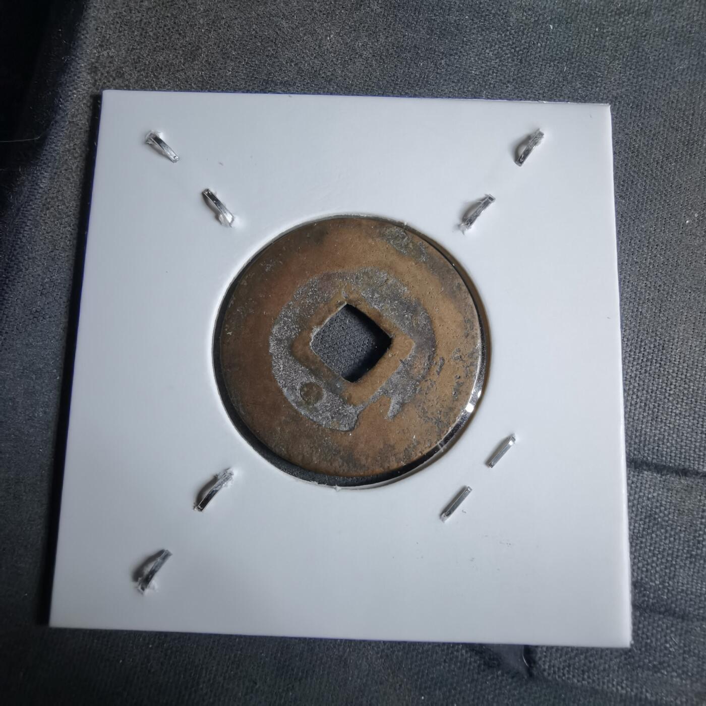 沼泽如烟--第913场 景兴巨宝背上星