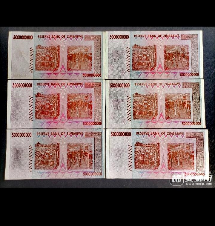 全新津巴布韦2008年AA/AB冠50亿元靓品纸币6枚一组