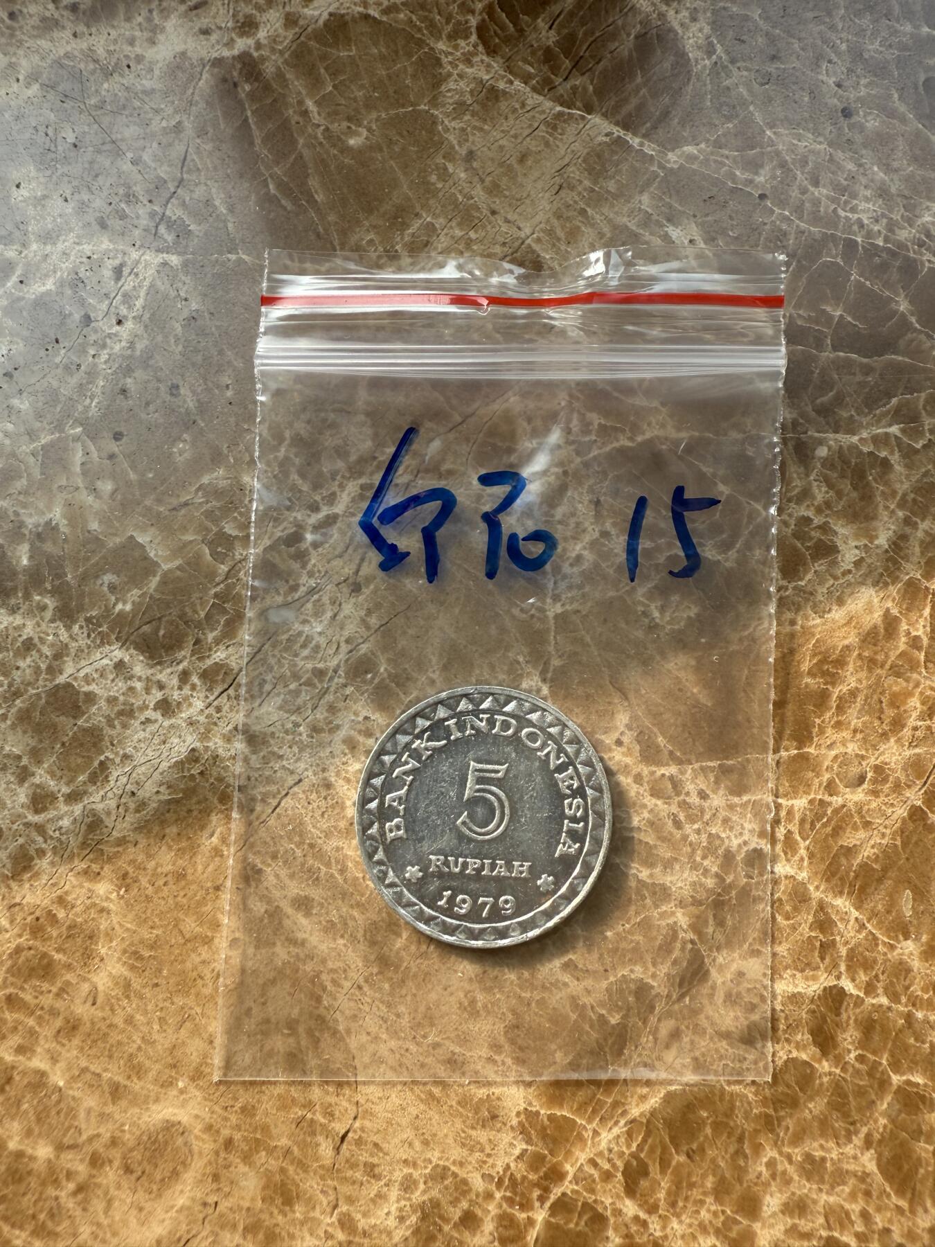 四海杂货铺第十四场