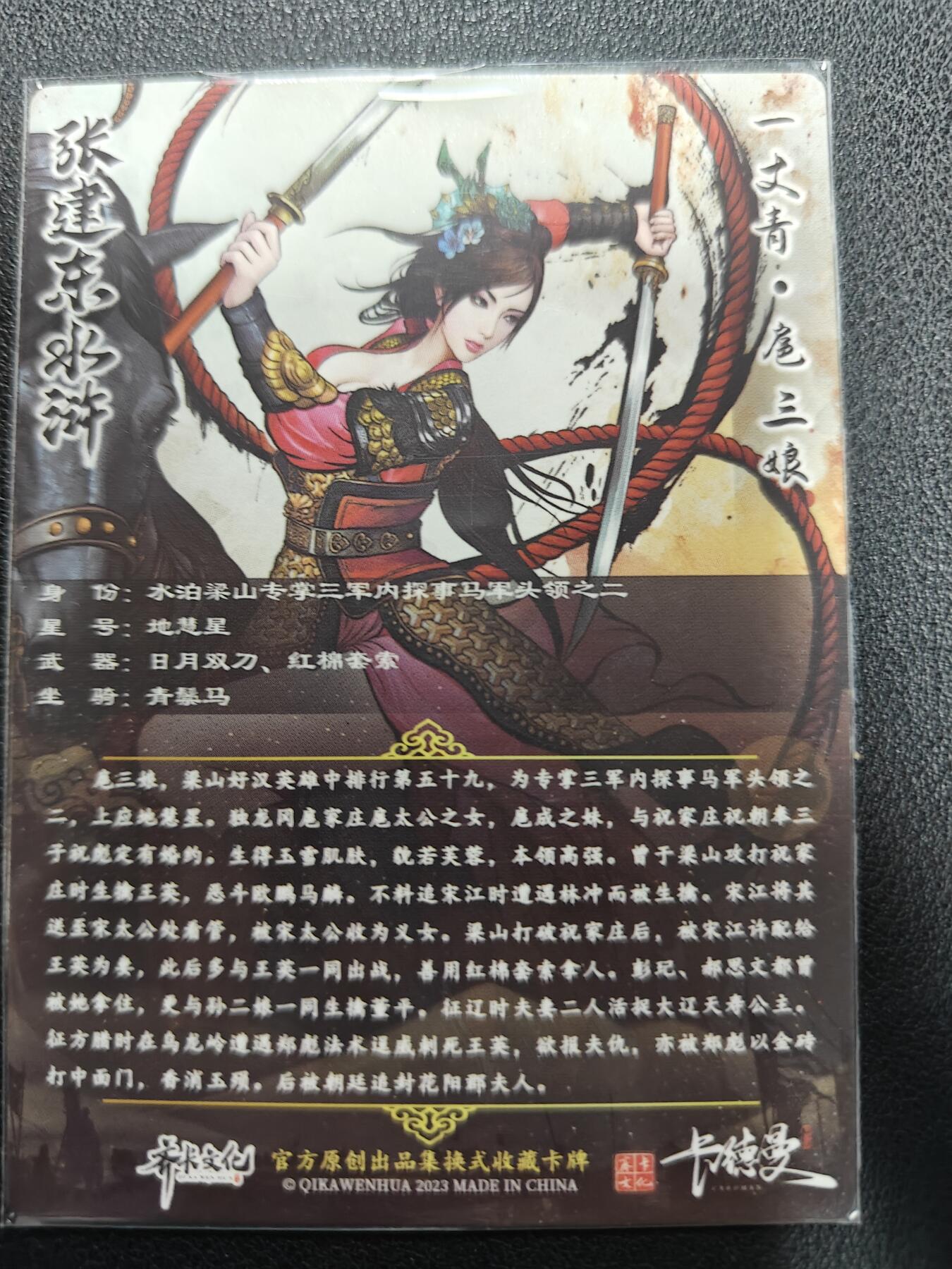 天玑星卡拍第141期《11.24周一截拍》持续收拍收评中 满赠卡需备注