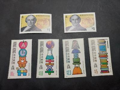 博彦收藏  RU 11月29日 8点 邮票专场 - 香港纪念票3套 全新