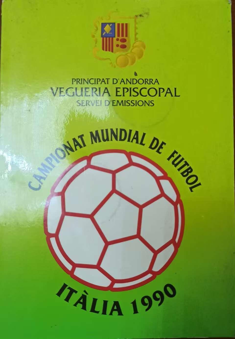 ❤️【币观天下】❤️ 第332期钱币拍卖- 2025.11.28周五晚上6点半场-长期征集拍品 安道尔1990年世界杯纪念银币 12克/枚 925银