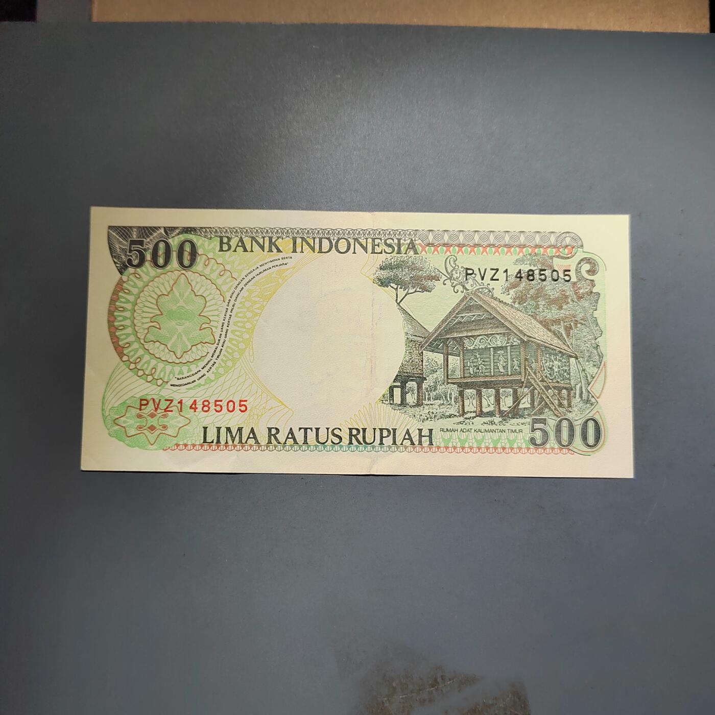 PCAI钱币25-617   外币与其他钱币小专场 印尼