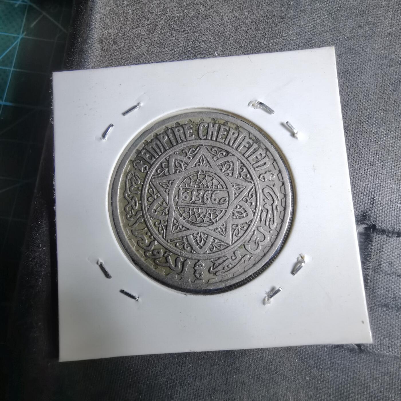 沼泽如烟--第913场 法属摩洛哥1947年20法郎