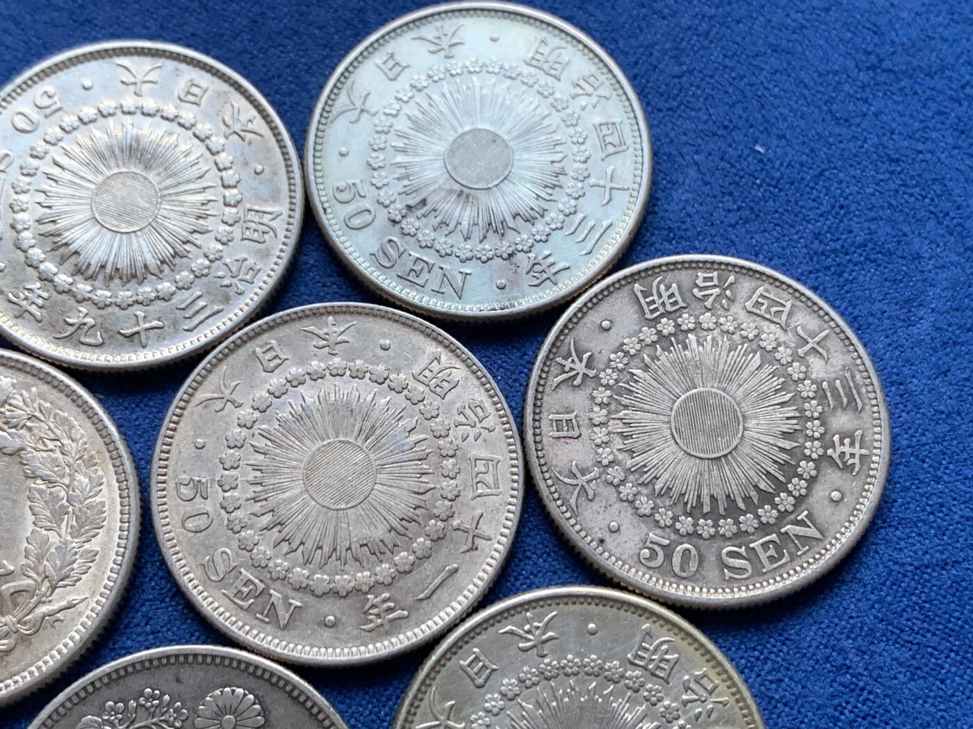 《竞宝斋》第442场 周日，周一，2场连拍 （全场包邮） 日本50钱银币 总重约90.7克