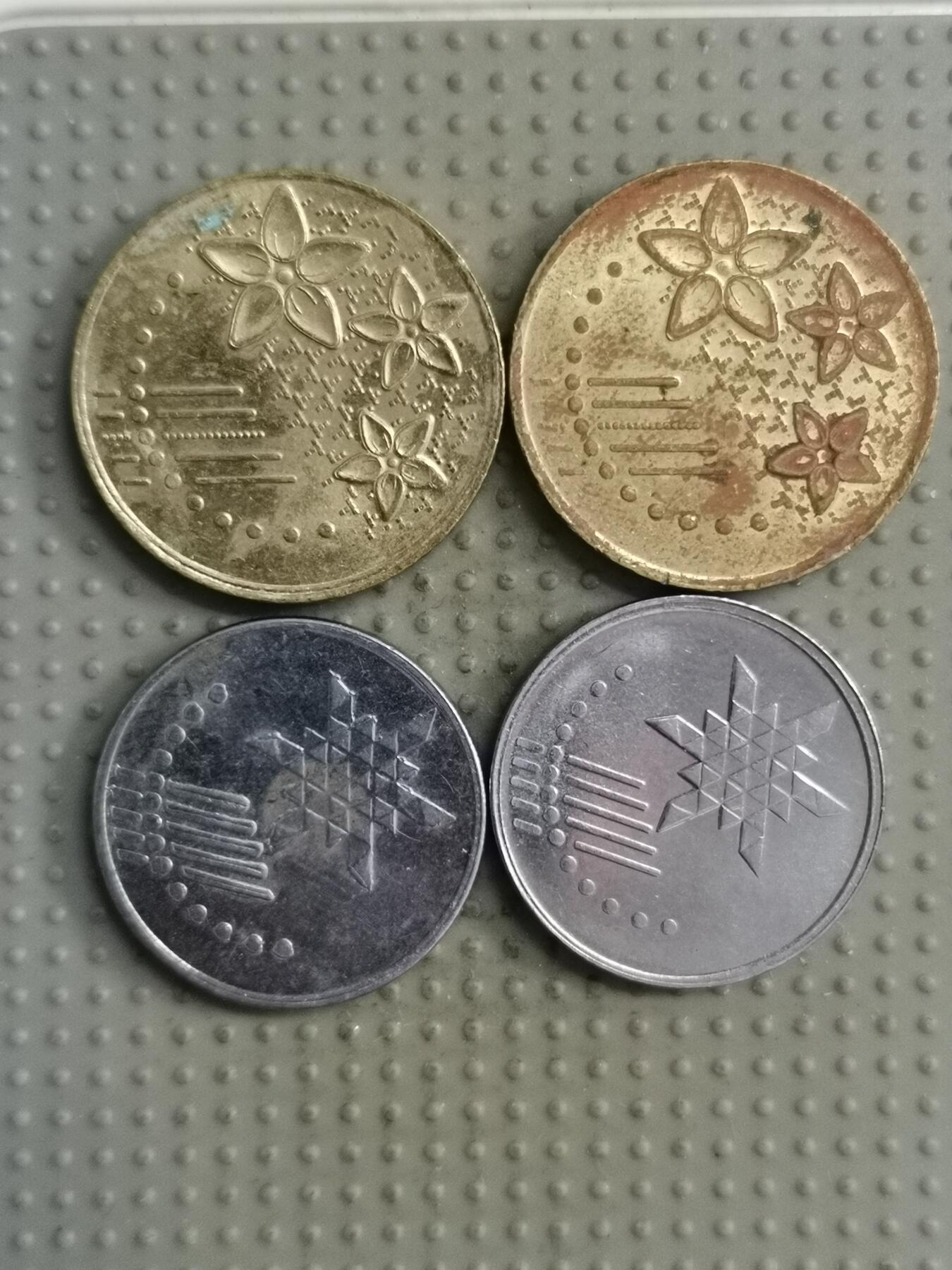 2025年第122场各国散币拍卖（总第122场） 马来西亚新版4枚