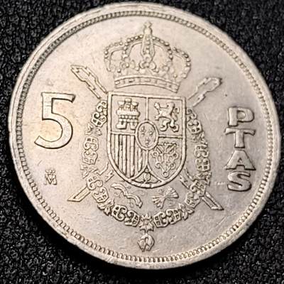 泉币菌-第138场-精品福利场（之前场次29日、30日发货，敬请谅解） - 23mm 西班牙 5比塞塔 铜镍币 卡洛斯胡安 