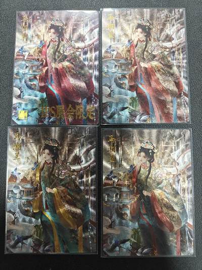 天玑星卡拍第141期《11.24周一截拍》持续收拍收评中 满赠卡需备注 - 卡德曼 星辰墨夜 马湘兰 粗闪 四张