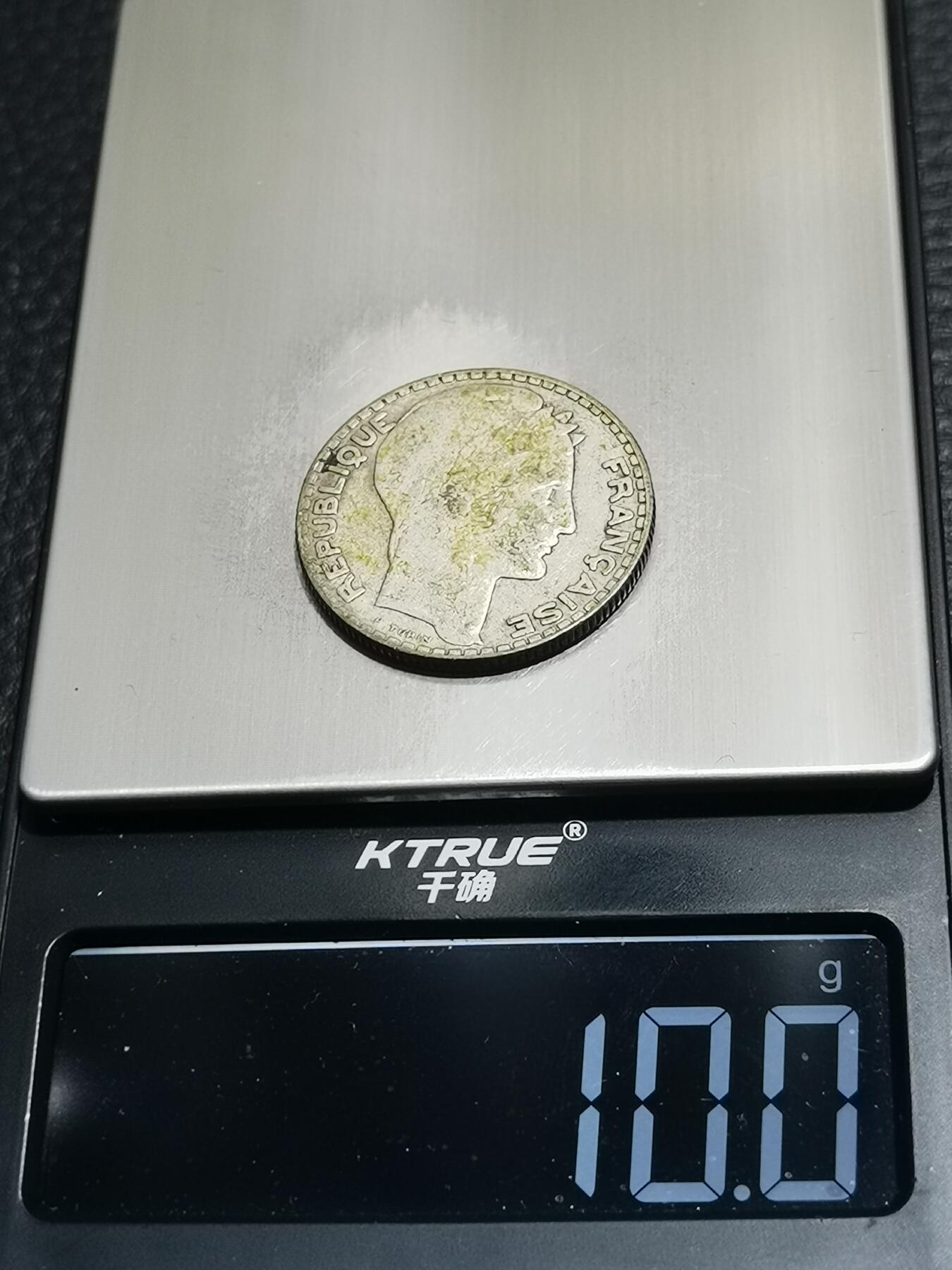 天下钱庄专场欢迎参拍 法国10法郎银币