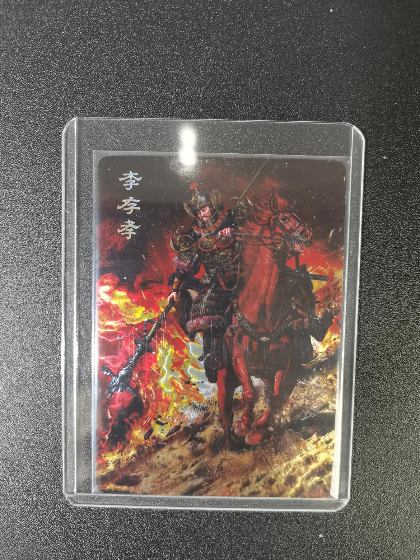 NO.16 好又多金牌大场，双11狂欢继续！每周一站式配齐，方便凑单！（周6晚8点截拍，卖家送拍0抽成！） 百里×AT玩卡 胡子怪兽 李存孝 光刻