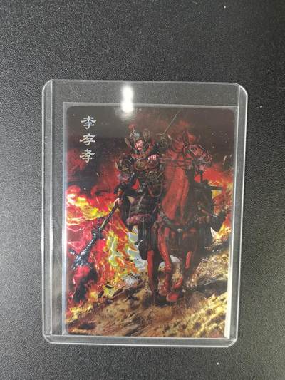 NO.16 好又多金牌大场，双11狂欢继续！每周一站式配齐，方便凑单！（周6晚8点截拍，卖家送拍0抽成！） - 百里×AT玩卡 胡子怪兽 李存孝 光刻