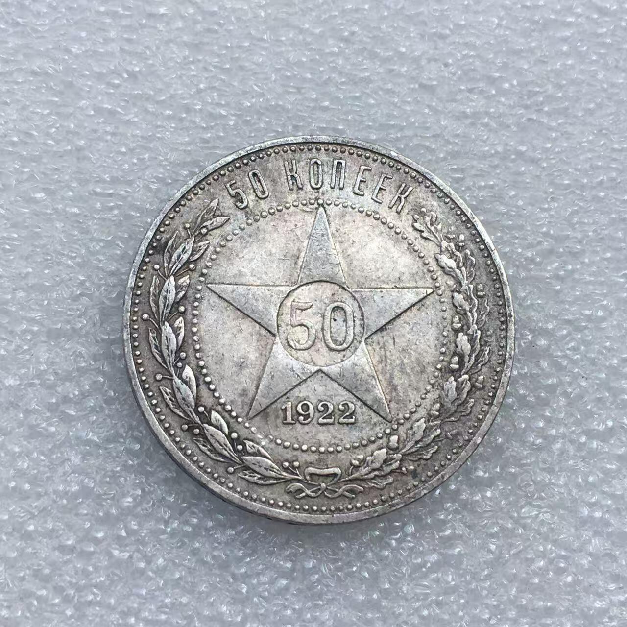 世界钱币专场拍卖 每周二开拍