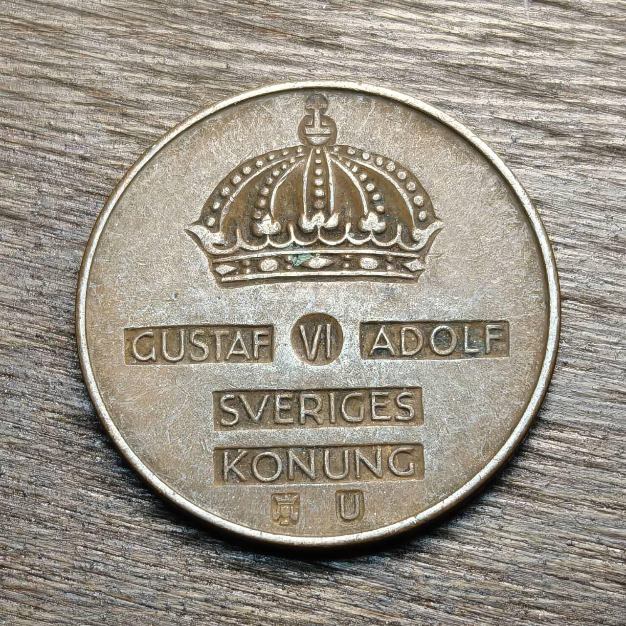 【铜匠收藏】★第133场★散币场，无佣金，30包邮。不满30元，支付5元运费。《接受代拍 代送NGC评级》 瑞典 1963年 5欧尔 铜币