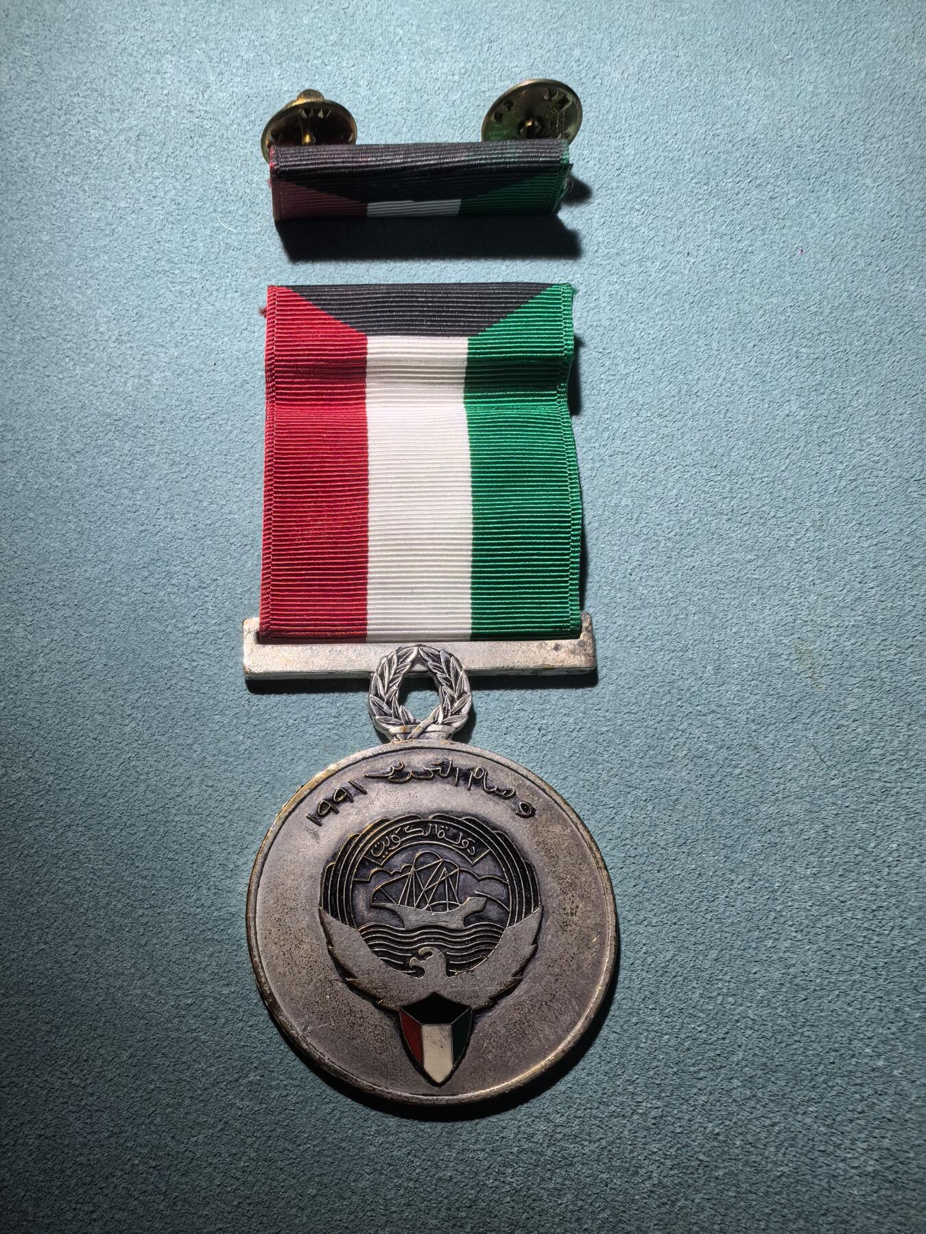 盛世勋华——号角文化勋章邮票专场拍卖第289期 1991年海湾战争 科威特解放奖章 原略 授予海湾战争中与伊拉克作战的联合国军