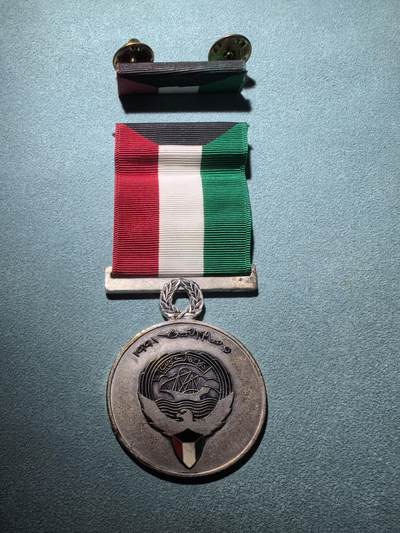 盛世勋华——号角文化勋章邮票专场拍卖第289期 - 1991年海湾战争 科威特解放奖章 原略 授予海湾战争中与伊拉克作战的联合国军