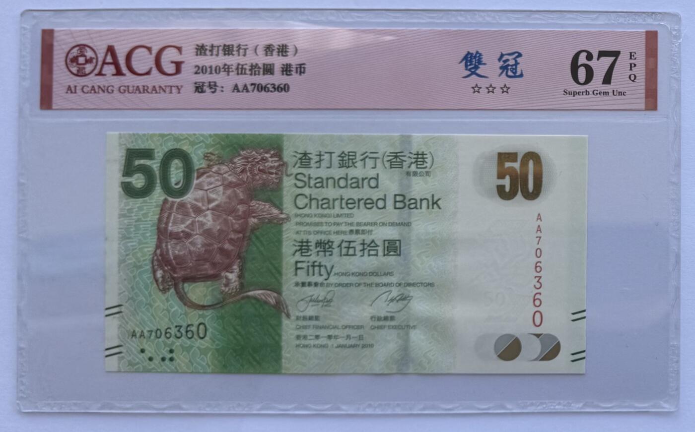 2025第25场（总第225期）：精品测试钞、纪念钞、塑料钞、连体钞综合场