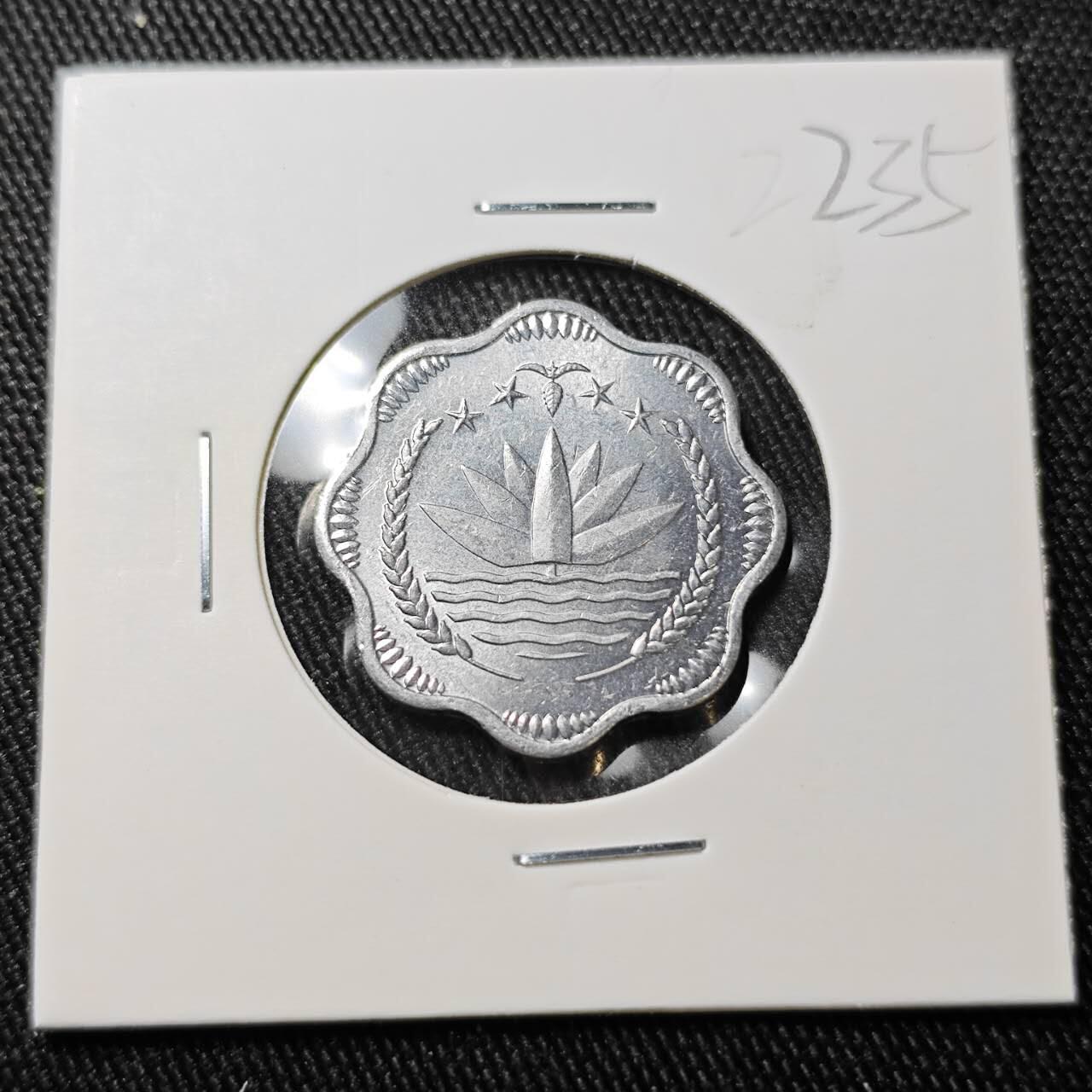 KK钱币收藏小铺 （套币 好品/批量散币 银币）专场  2月预留时间 周末发货  孟加拉国50派沙 好品 叶子