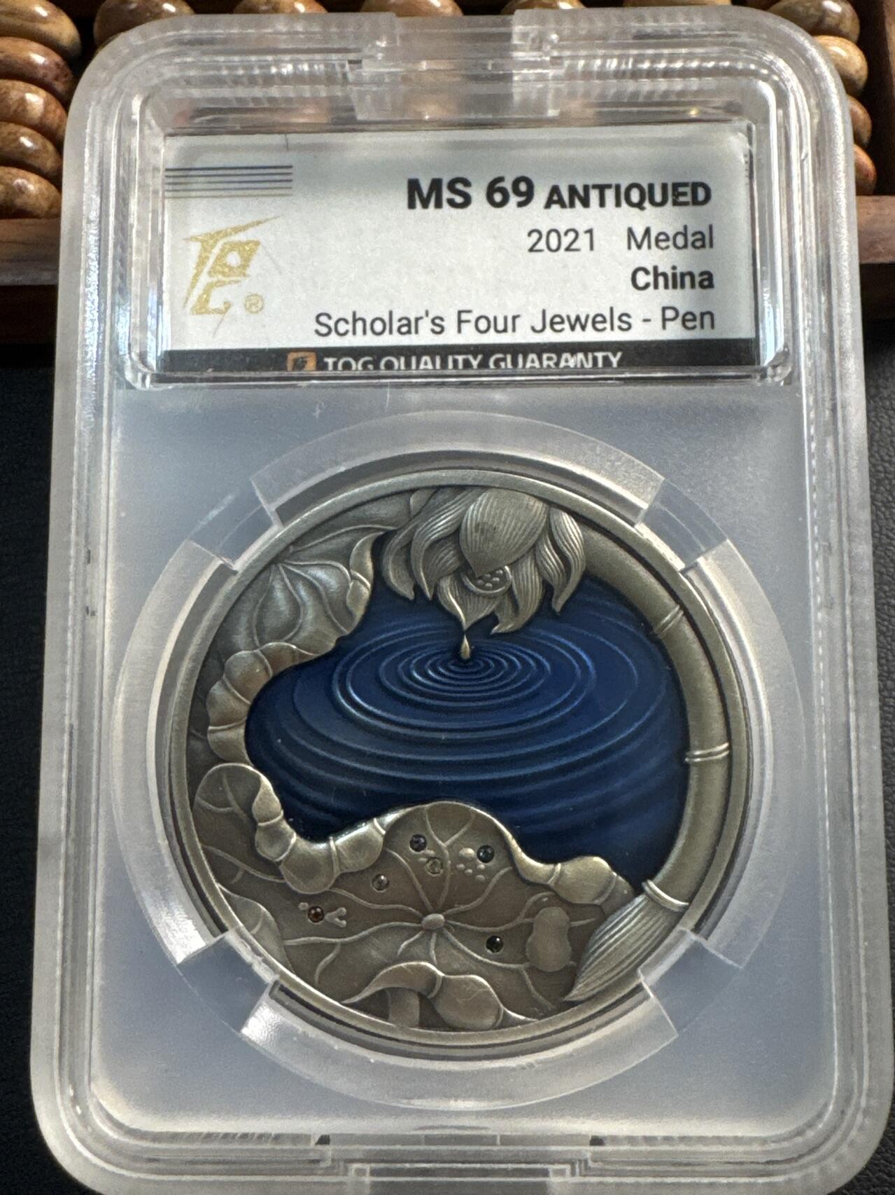 ❤️【币观天下】❤️ 第332期钱币拍卖- 2025.11.28周五晚上6点半场-长期征集拍品 2021年中国文房四宝仿古银章 4枚 笔墨纸砚 50克X4（共200克） 999银（有边铭） TQG MS69/69/69/70ANTIQUED