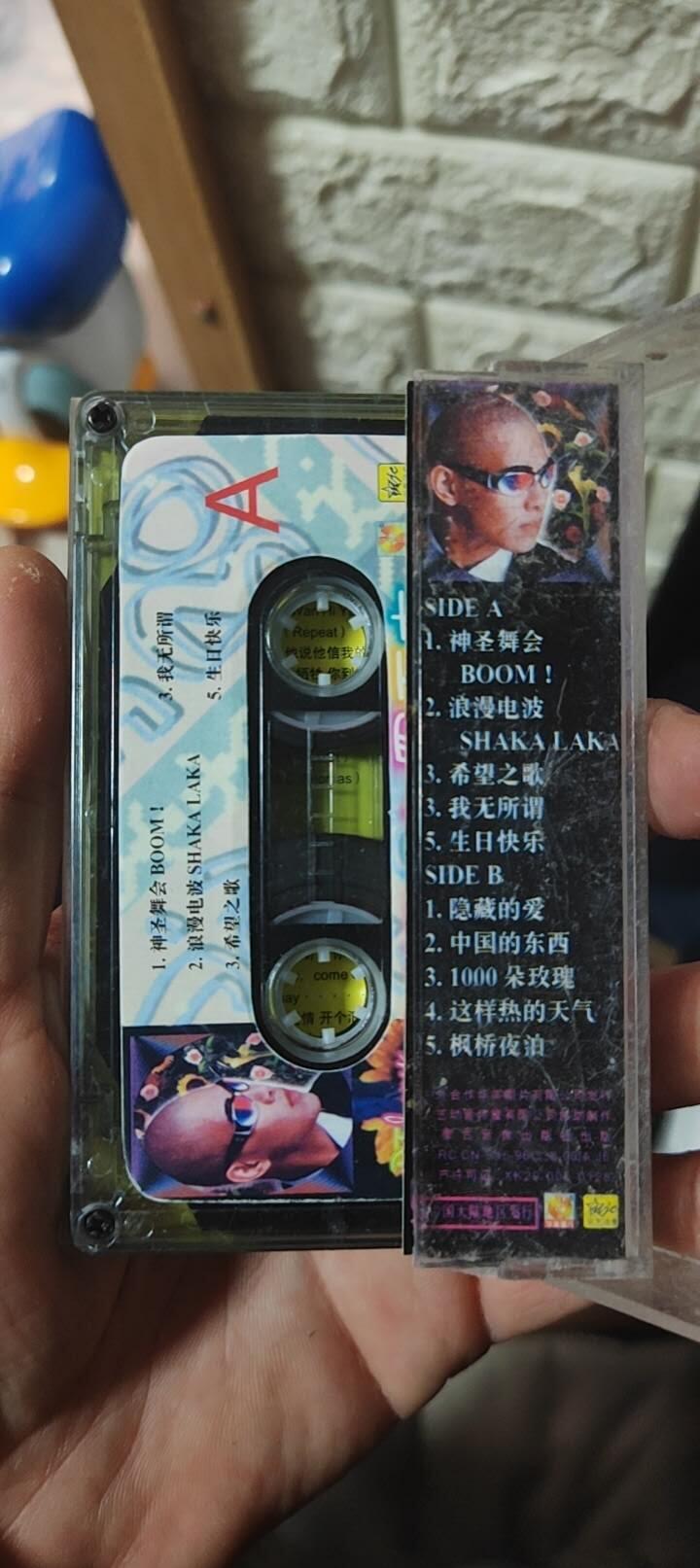 磁带专场 罗百吉