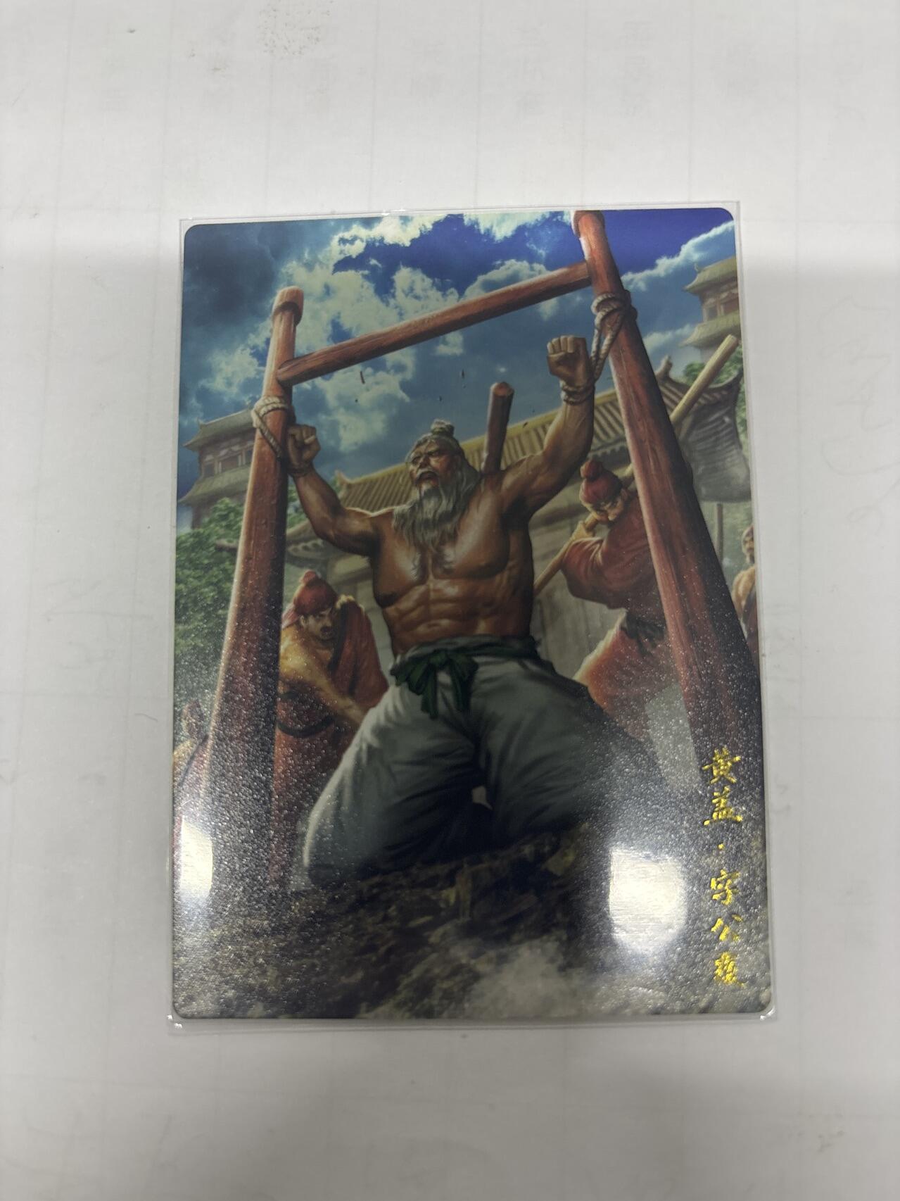 无忧无虑 第1期 出坑转让 随性拍卖 设置保留价 不寄存 介意勿拍 