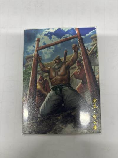 无忧无虑 第1期 出坑转让 随性拍卖 设置保留价 不寄存 介意勿拍  - 卡德曼 大西几 黄盖浮雕普卡 裸卡