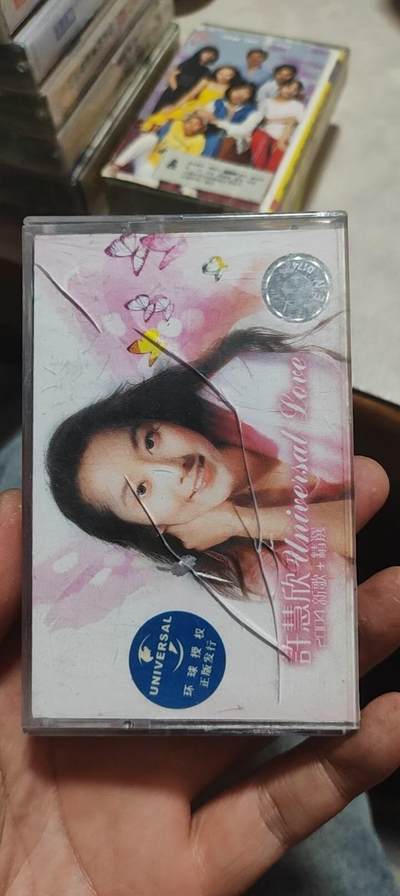 磁带专场 - 许慧欣