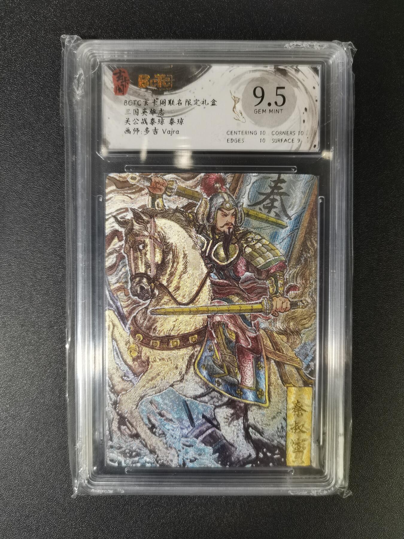 NO.16 好又多金牌大场，双11狂欢继续！每周一站式配齐，方便凑单！（周6晚8点截拍，卖家送拍0抽成！） 玄卡阁 多吉 秦琼 粗闪 9.5G