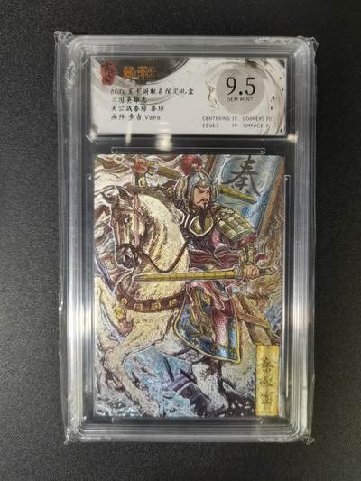 NO.16 好又多金牌大场，双11狂欢继续！每周一站式配齐，方便凑单！（周6晚8点截拍，卖家送拍0抽成！） - 玄卡阁 多吉 秦琼 粗闪 9.5G