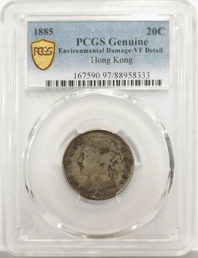 博洋堂世界钱币拍卖第149期（全场包邮） - PCGS VF 香港1885年维多利亚贰毫银币，原味老包浆
