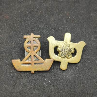 0元起拍勋章 第313期 咸鱼国勋章拍卖专场 11月26日（周三）下午6：00开始 - 日本学校帽徽两个