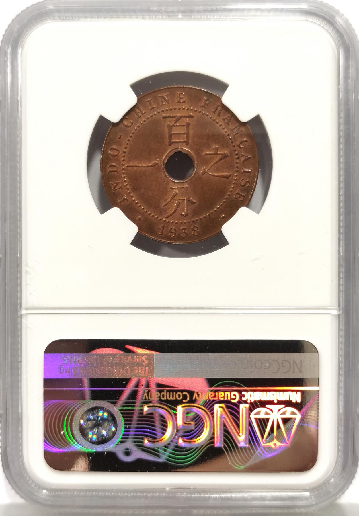 博洋堂世界钱币拍卖第149期（全场包邮） NGC MS63RB 法属印支1938年中孔百分之一铜币