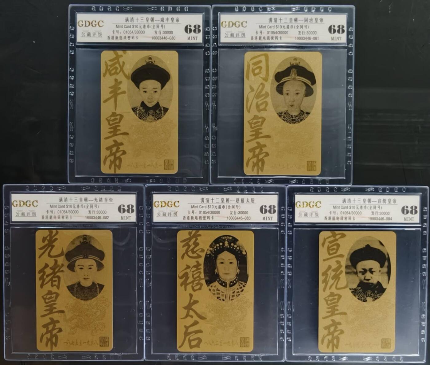 公藏笫126期评级卡拍卖