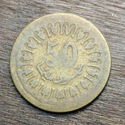 【铜匠收藏】★第133场★散币场，无佣金，30包邮。不满30元，支付5元运费。《接受代拍 代送NGC评级》 - 突尼斯 100第纳尔 铜币