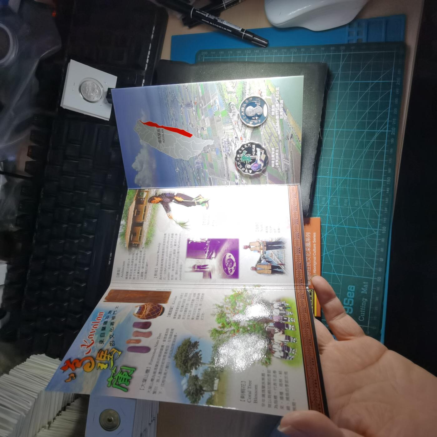 沼泽如烟--第913场 弯弯原住民系列