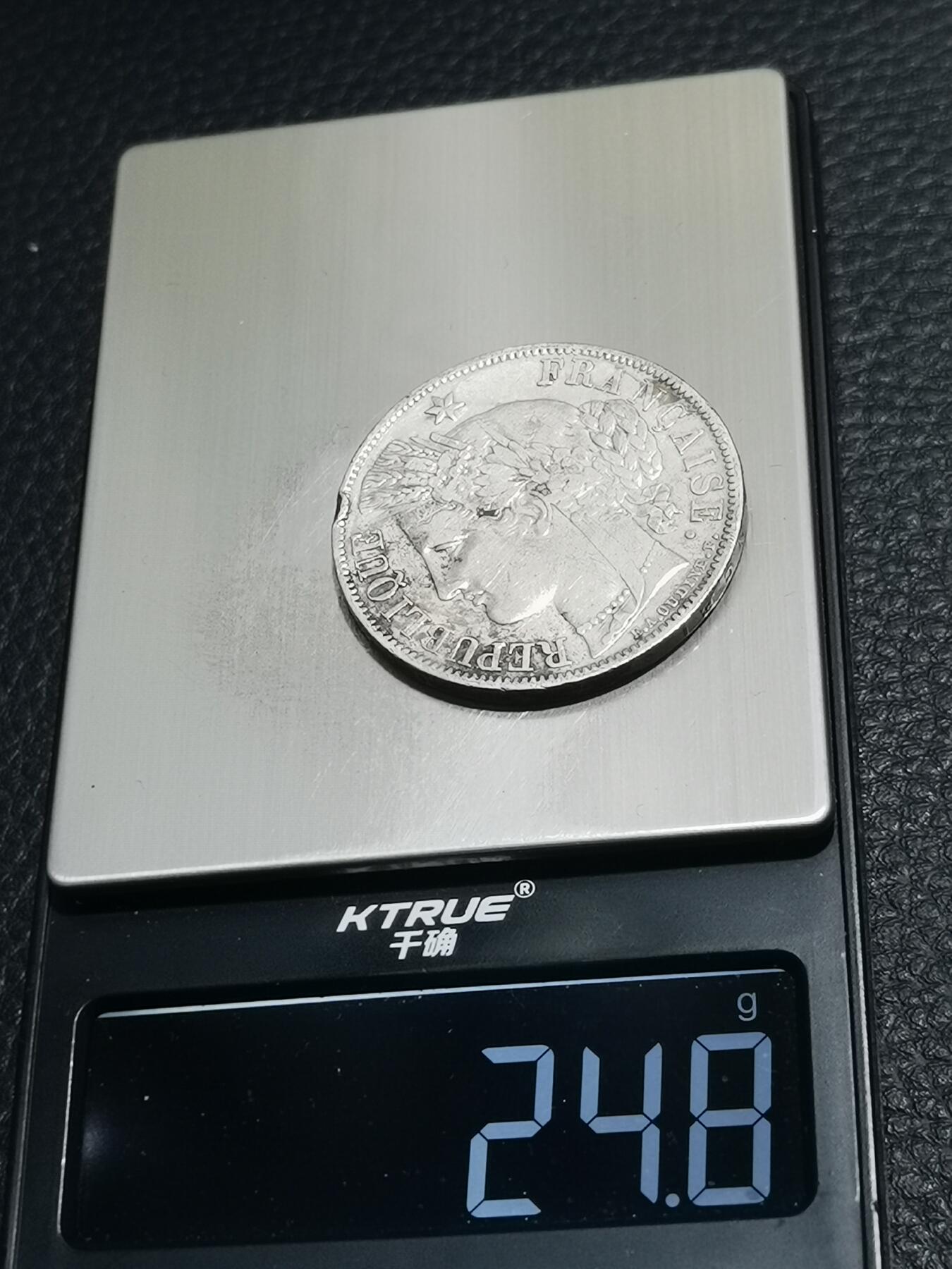 天下钱庄专场欢迎参拍 法国谷物女神5法郎银币