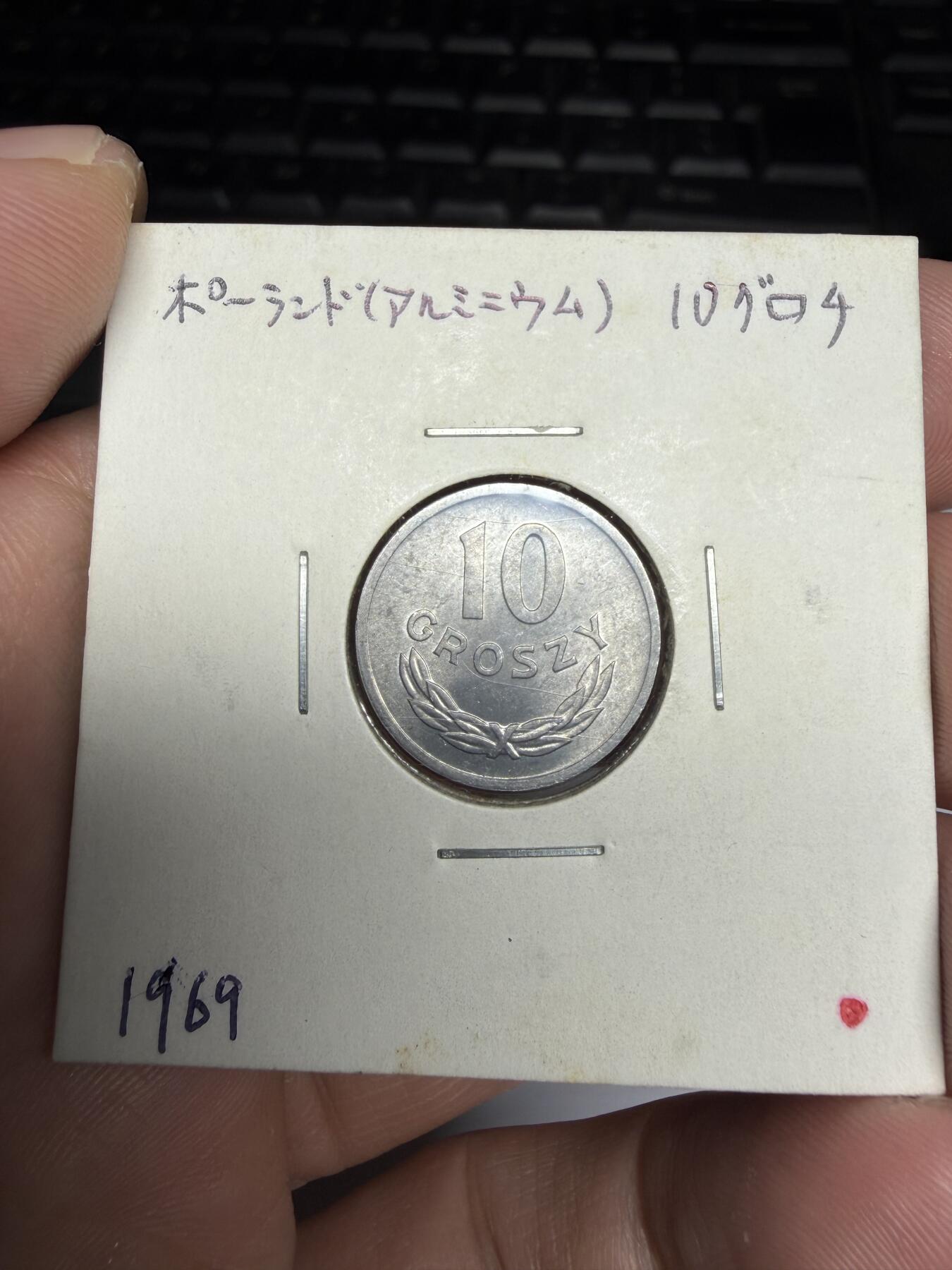 2025年集古藏今外币拍卖第十期-第9场—（总第289拍），可以寄存60天，满160元包邮。 1969年波兰10兹罗提