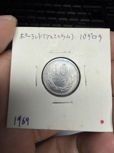 2025年集古藏今外币拍卖第十期-第9场—（总第289拍），可以寄存60天，满160元包邮。 - 1969年波兰10兹罗提