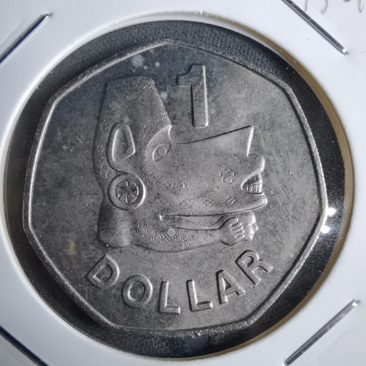 沼泽如烟--第913场 所罗门1977年一元