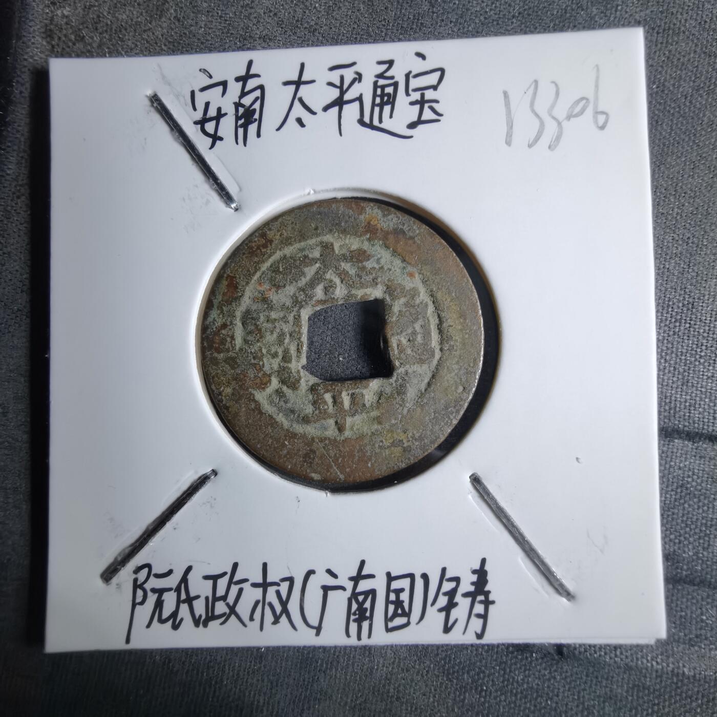 沼泽如烟--第913场