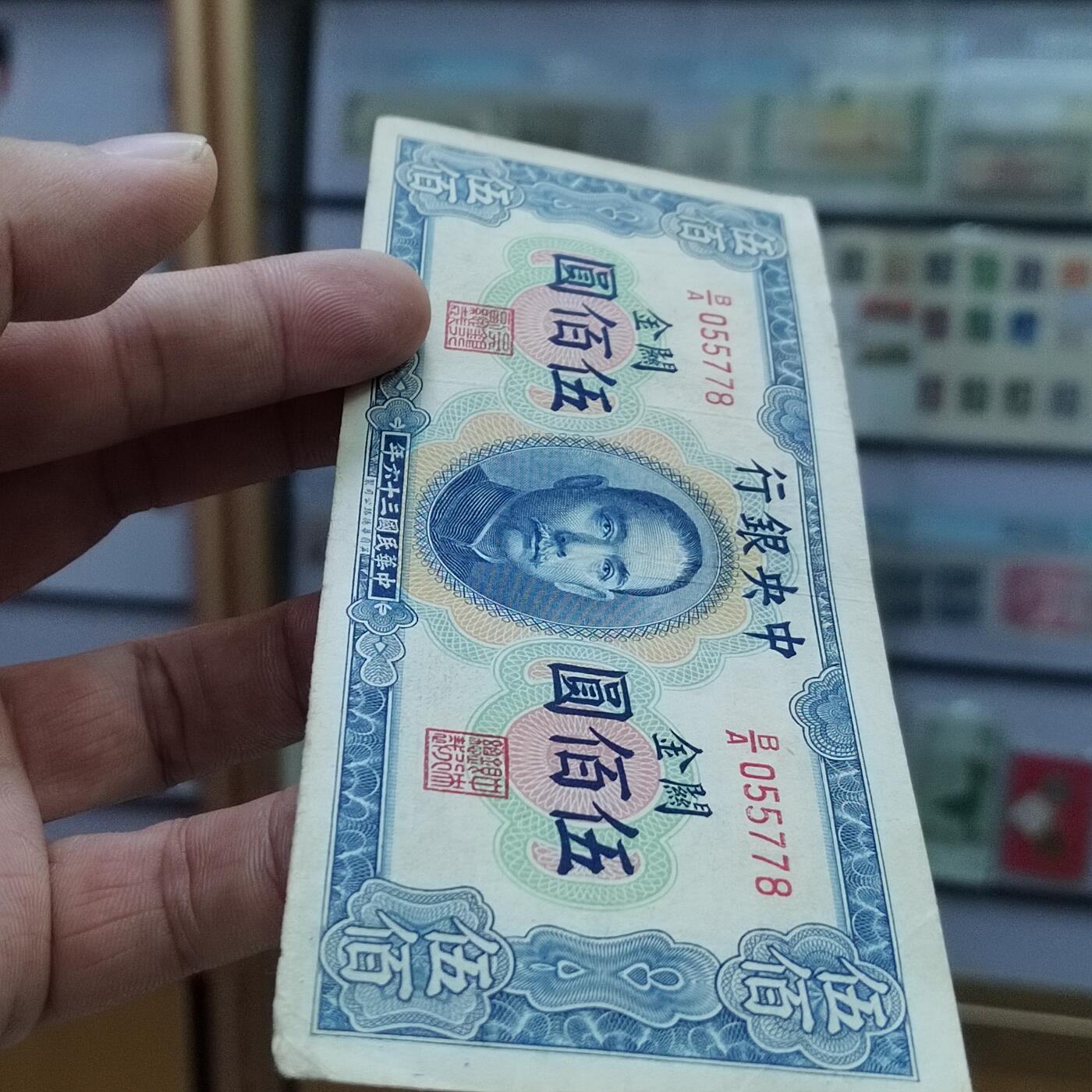 PCAI钱币25-620  纪念币与杂項小专场