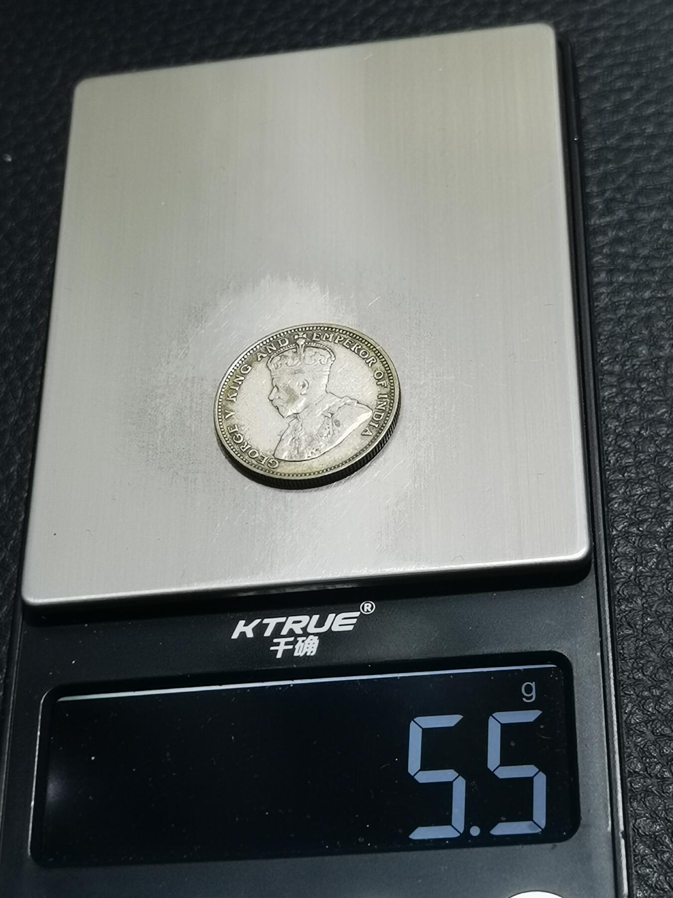 天下钱庄专场欢迎参拍 海峡20分银币