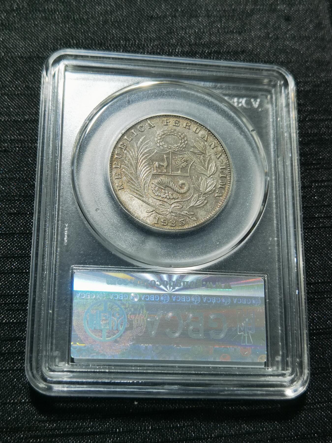 天下钱庄专场欢迎参拍 秘鲁半索尔银币