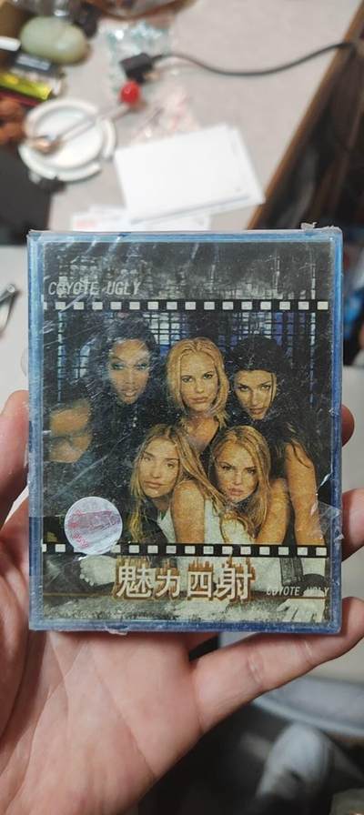 磁带专场 - 魅力四射未开封
