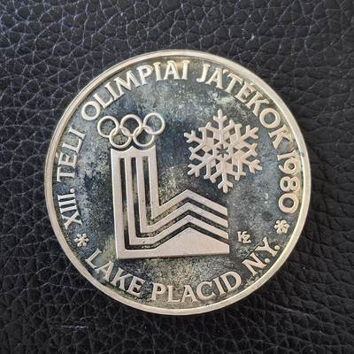 道一币馆币章第一百五十七场 - 匈牙利1980年普莱西德湖冬奥会200福林精制银币 16g 640s 3000