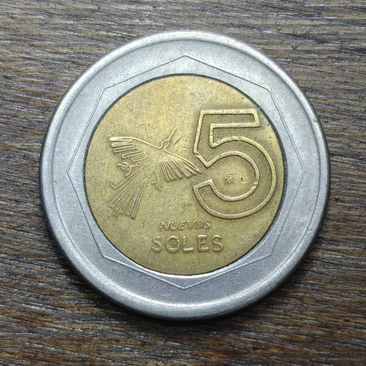 【铜匠收藏】★第132场★散币场，无佣金，30包邮。不满30元，支付5元运费。《接受代拍 代送NGC评级》 1995年 秘鲁 2索尔 双色铜币