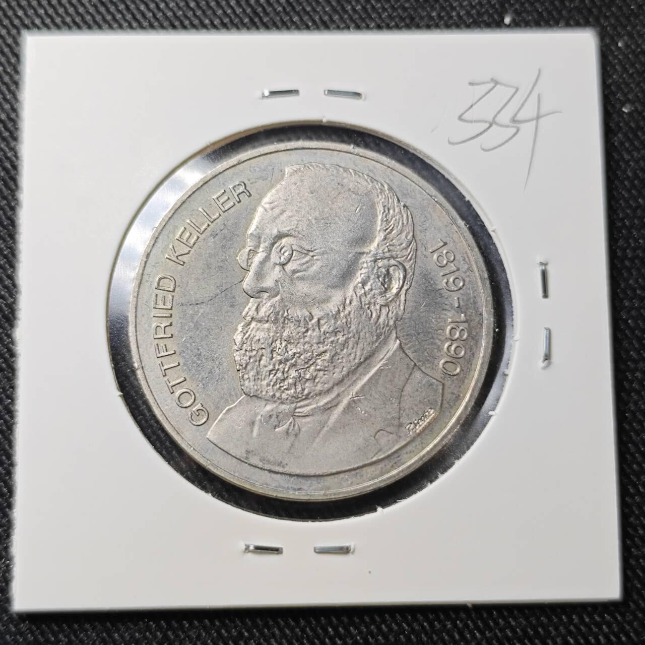 KK钱币收藏小铺 （套币 好品/批量散币 银币）专场  2月预留时间 周末发货  1990瑞士5法郎纪念币