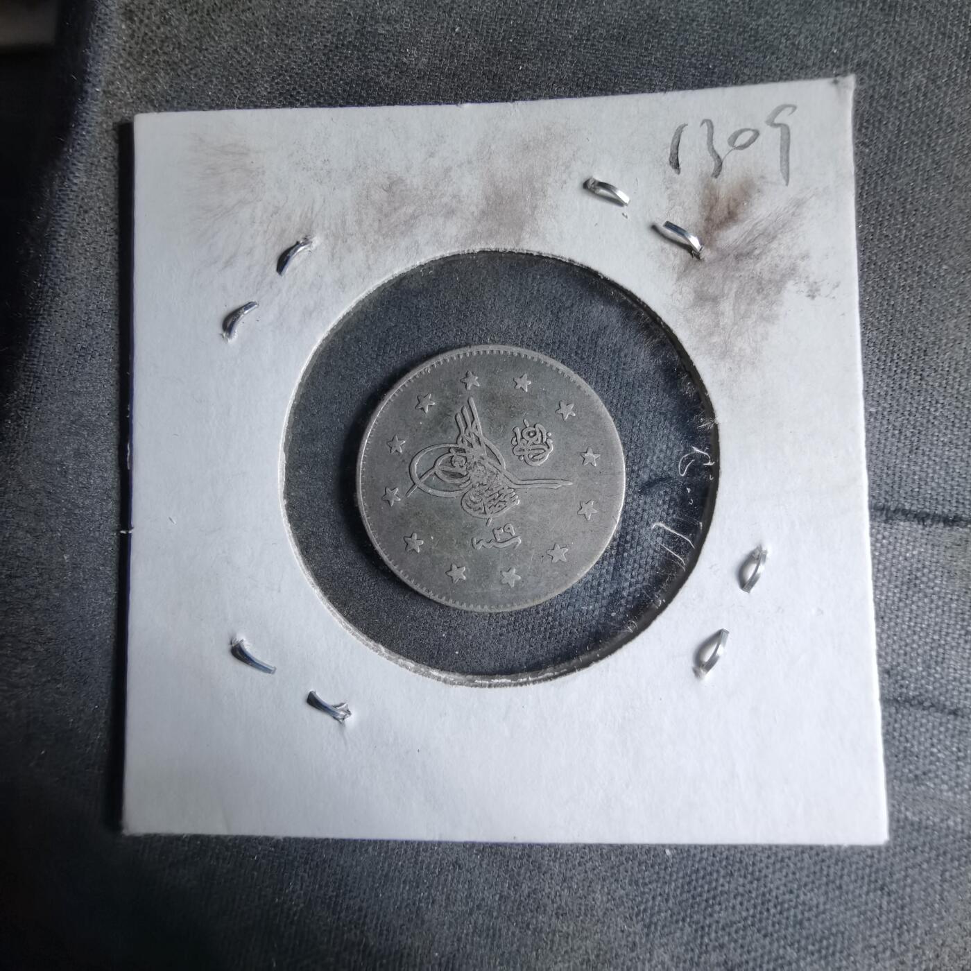 沼泽如烟--第913场 奥斯曼土耳其银币