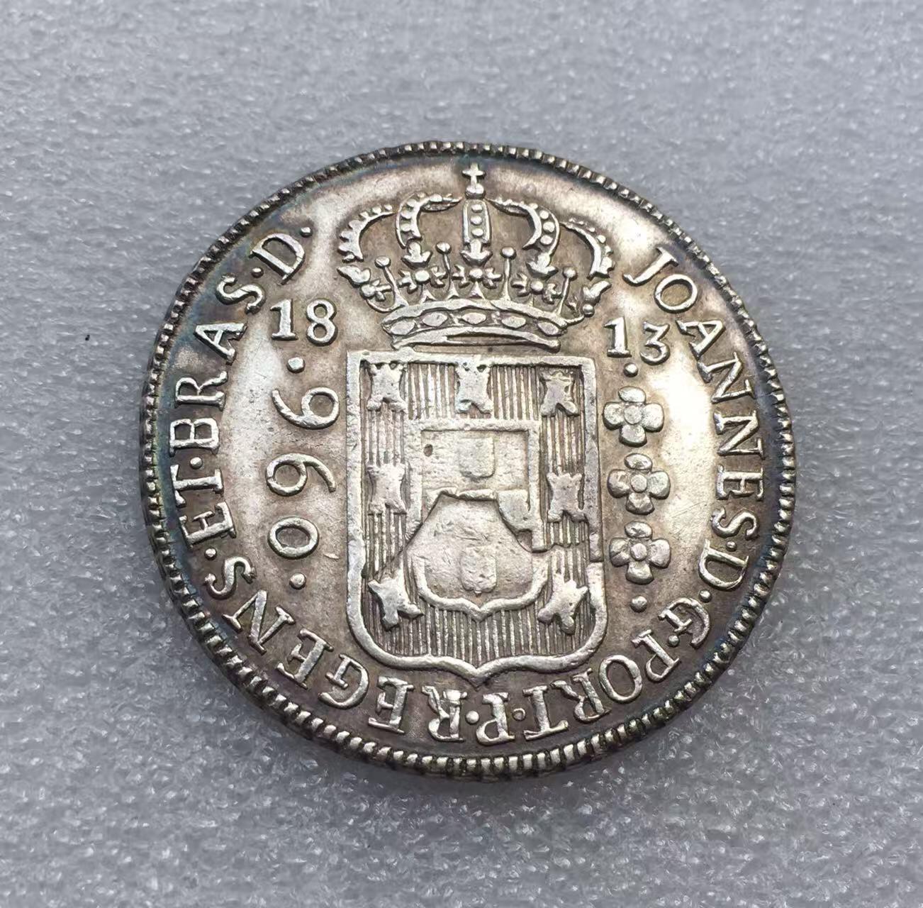 世界钱币专场拍卖 每周二开拍 葡属巴西1813年地球960瑞斯银币